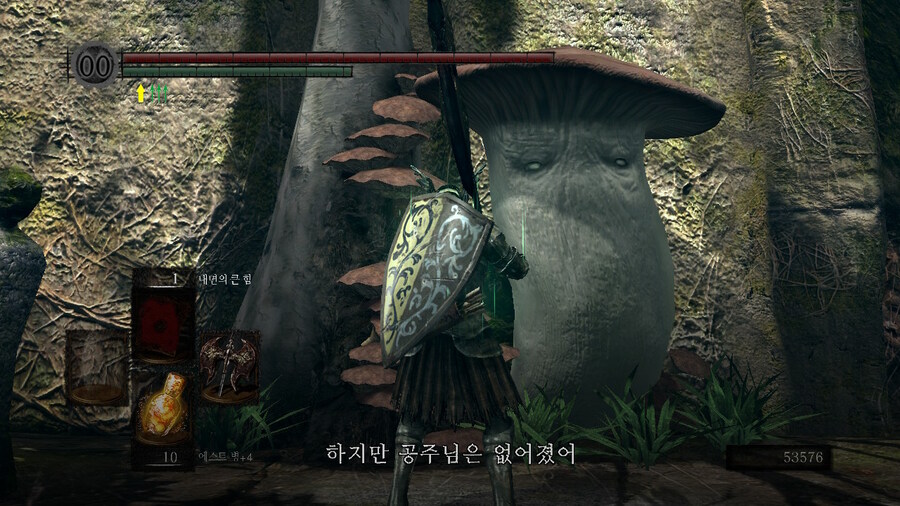 [NS]다크소울 리마스터 ( 스샷 압박)_474.jpg