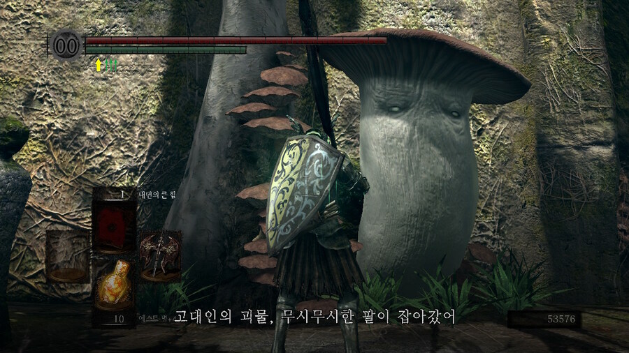 [NS]다크소울 리마스터 ( 스샷 압박)_475.jpg