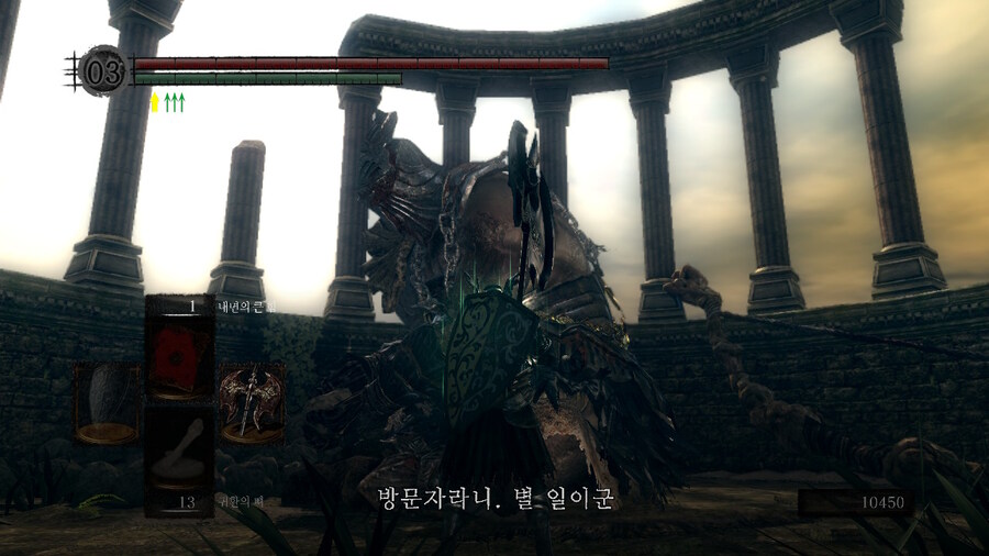 [NS]다크소울 리마스터 ( 스샷 압박)_487.jpg