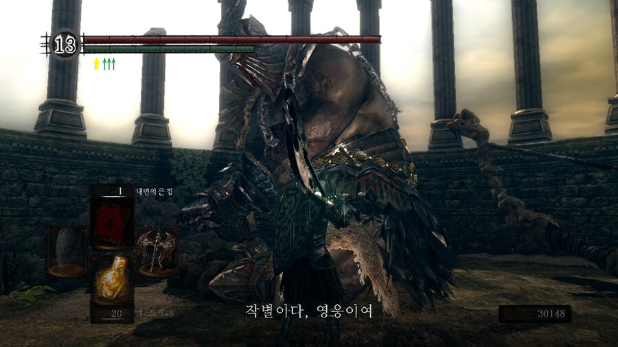 [NS]다크소울 리마스터 ( 스샷 압박)_560.jpg