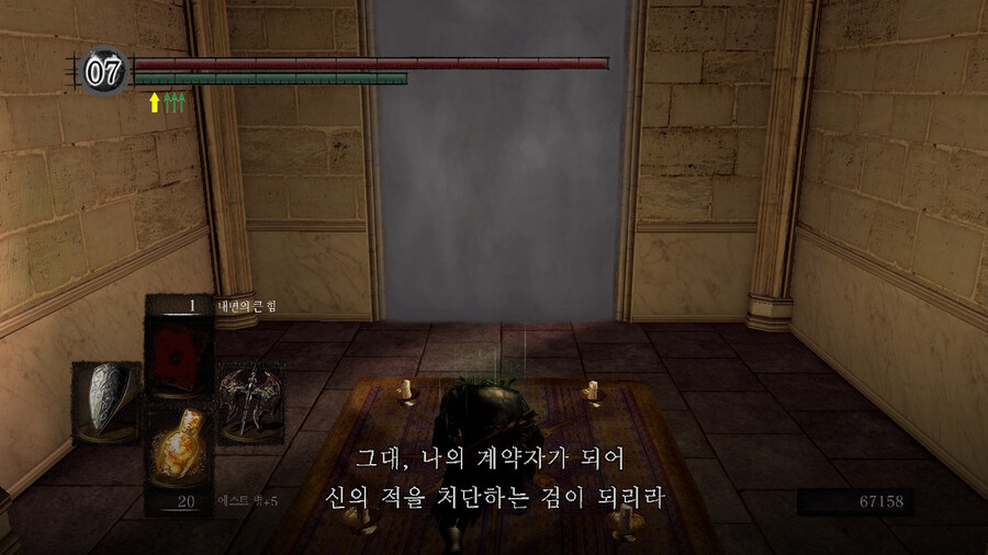 [NS]다크소울 리마스터 ( 스샷 압박)_600.jpg