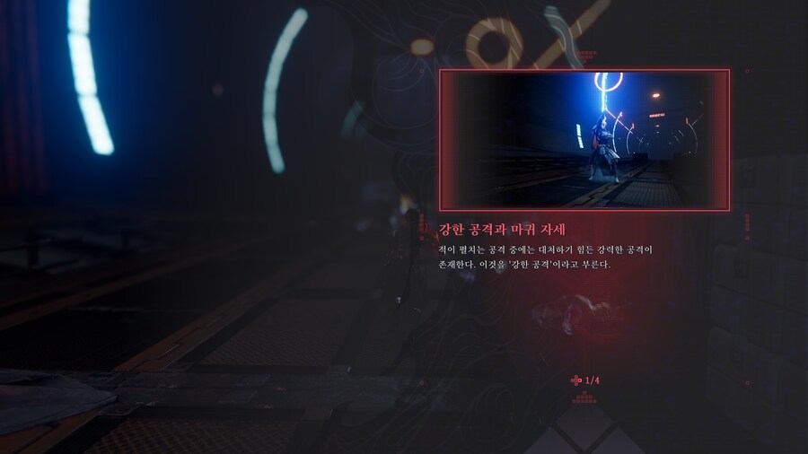 닌자가이덴) 상남자식 툴팁_2.png
