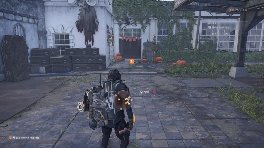 지금 디비전 들어가면 보이는 화면_6.jpg