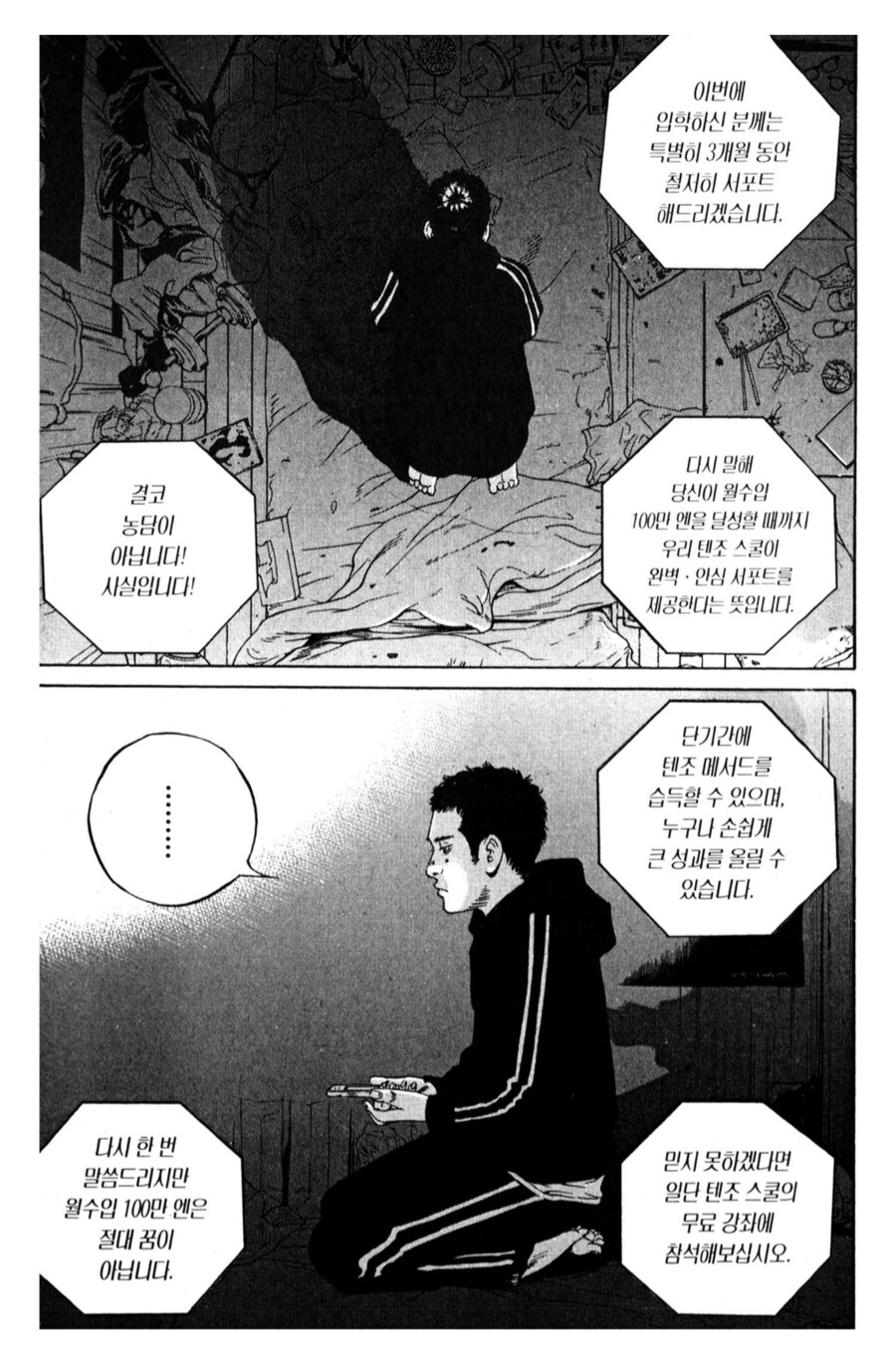 이런 사기꾼을 조심해야해요