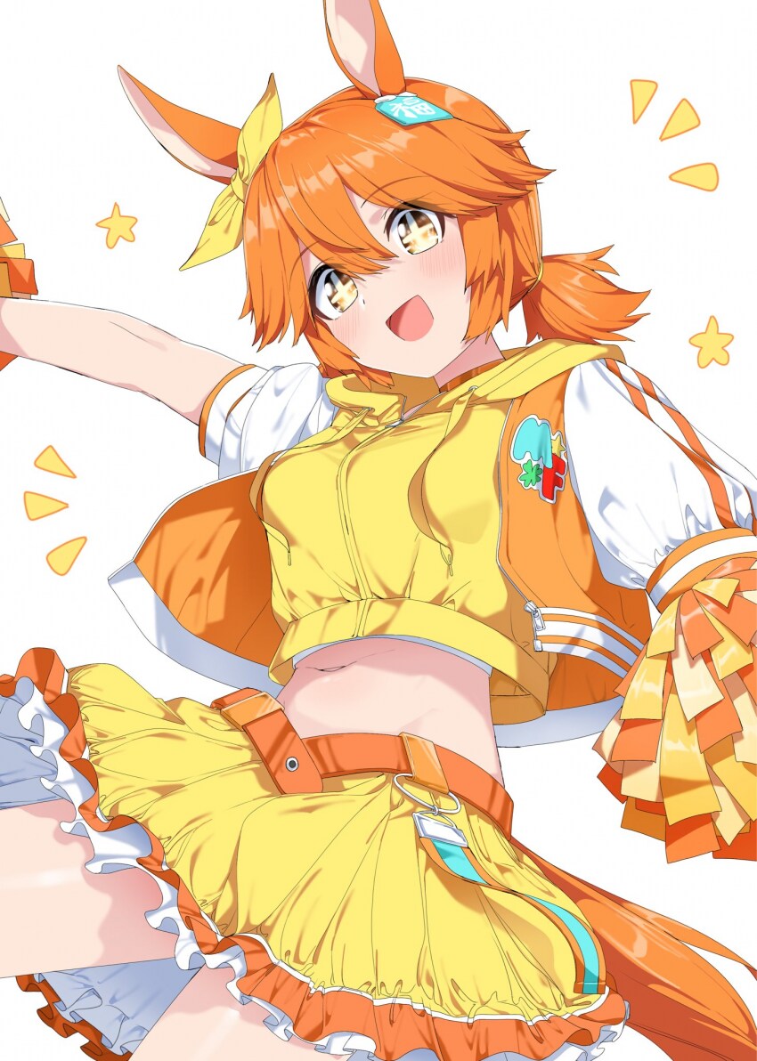 [말딸] 치어 복순이_1.png