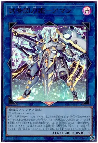 그래도 이번 신규는 머리 좀 쓴 느낌_10.webp