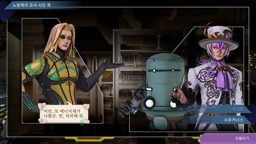 뉴스/겜툰_6.jpg