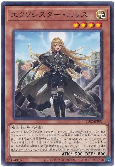 그래도 이번 신규는 머리 좀 쓴 느낌_1.webp