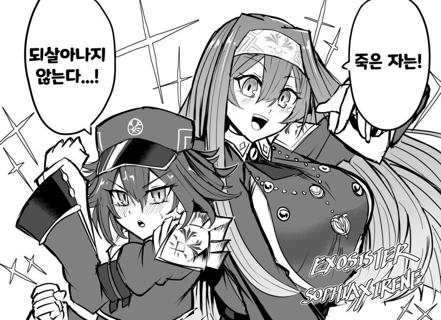 그래도 이번 신규는 머리 좀 쓴 느낌_11.png