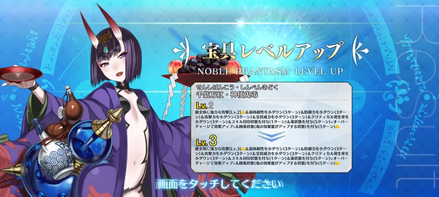 일그오) 막판 10연차로 슈텐 보3 달성...!!_4.jpg