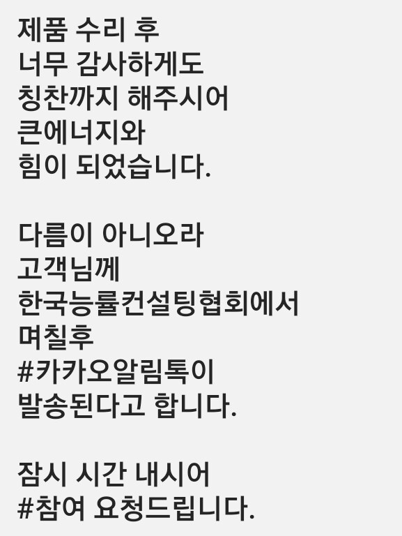 뭐지 뭔가 뭔가 일어나고 있음;;;;_2.jpg