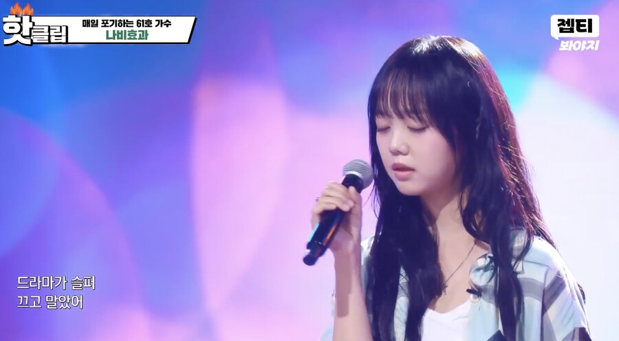 얼굴은 완전 애기한데 목소리 대반전이었던 싱어게인4 참가자_2.png