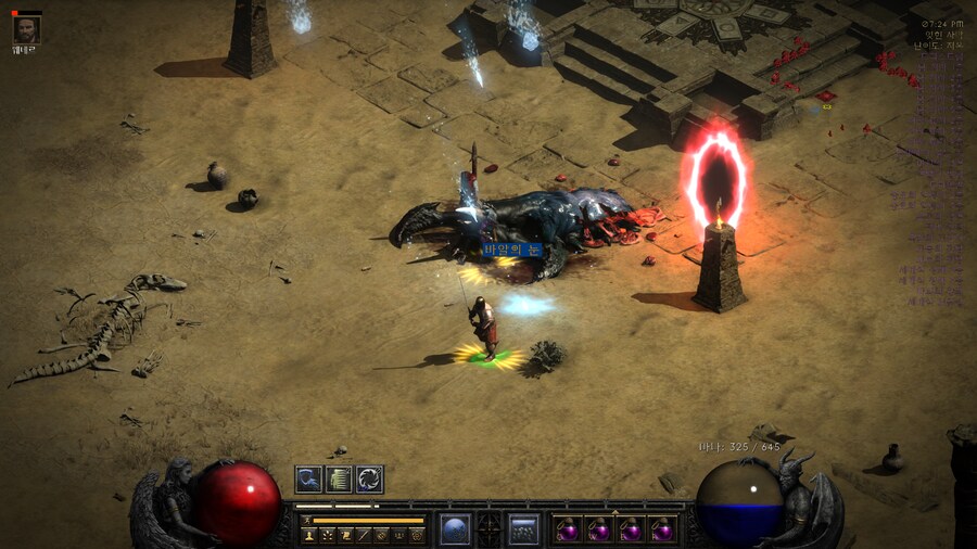 디아블로2)싱글모드)횃불참 2차_2.png