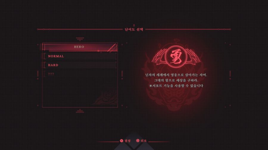 닌자 가이덴 4 (NINJA GAIDEN 4)_45.jpg