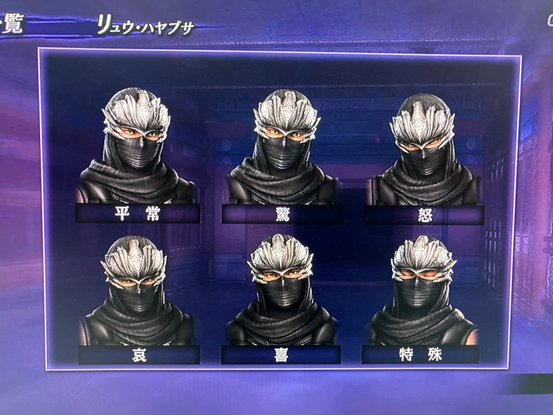 닌자 가이덴 4 (NINJA GAIDEN 4)_249.jpg