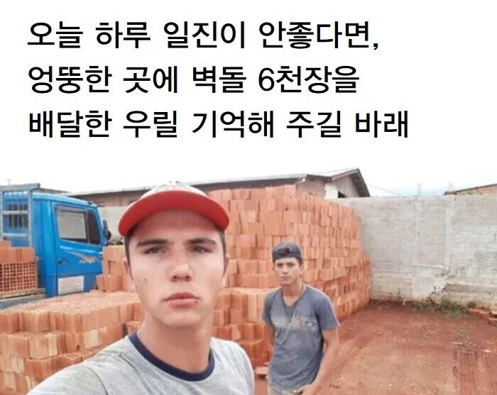 오늘 하루 기분이 안 좋았다면 이 글을 클릭해주세요_1.jpg