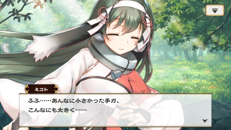 칭송받는자)다음달 6주년인 겜_2.jpg