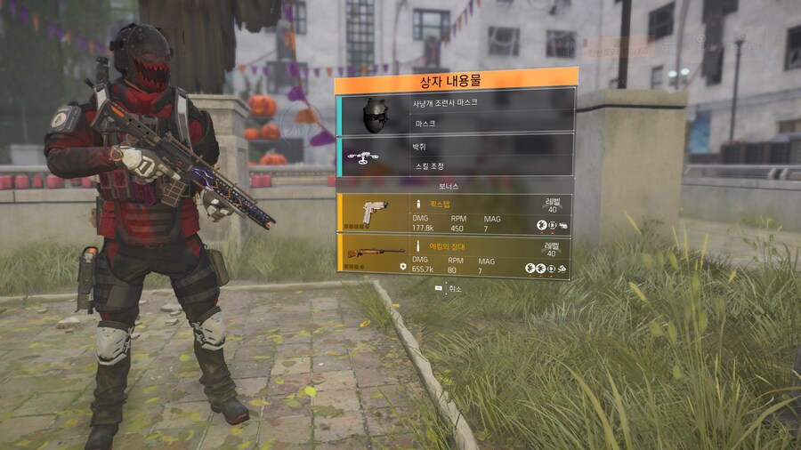 이벤트 헌터 잡고 나온 보상_3.jpg