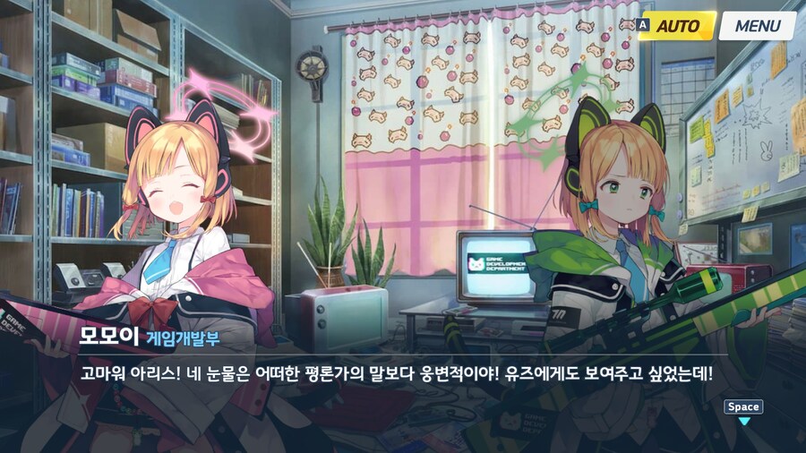 블루아카) 파반느 1장 한국어 더빙 소감 (스압 및 스포)_1.jpg