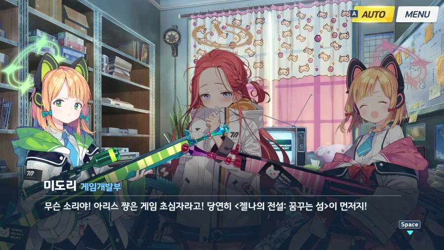 블루아카) 파반느 1장 한국어 더빙 소감 (스압 및 스포)_3.jpg