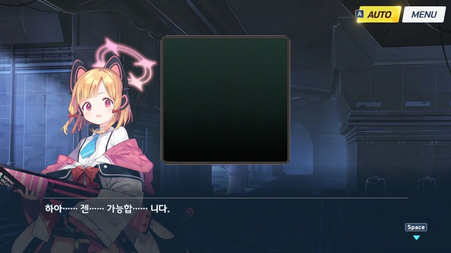 블루아카) 파반느 1장 한국어 더빙 소감 (스압 및 스포)_21.jpg