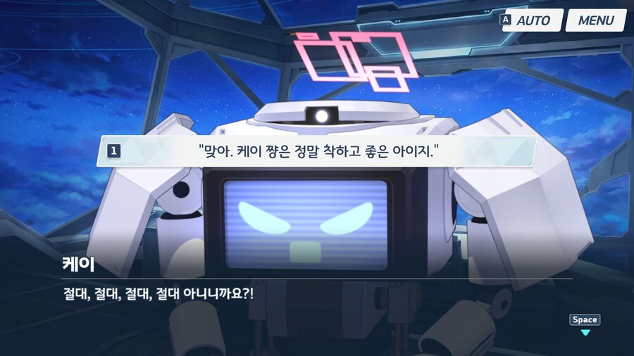 블루아카) 파반느 1장 한국어 더빙 소감 (스압 및 스포)_23.jpg