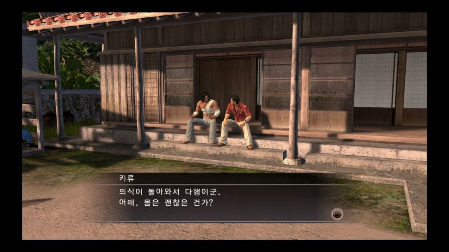 용과 같이 4 전설을 잇는 자_11.jpg