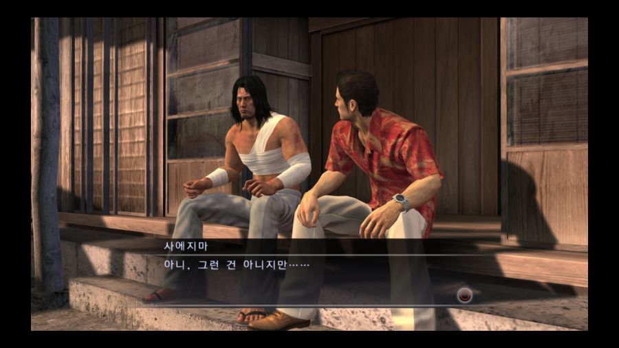 용과 같이 4 전설을 잇는 자_14.jpg