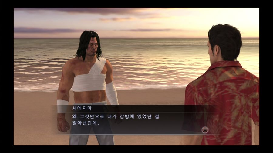 용과 같이 4 전설을 잇는 자_24.jpg