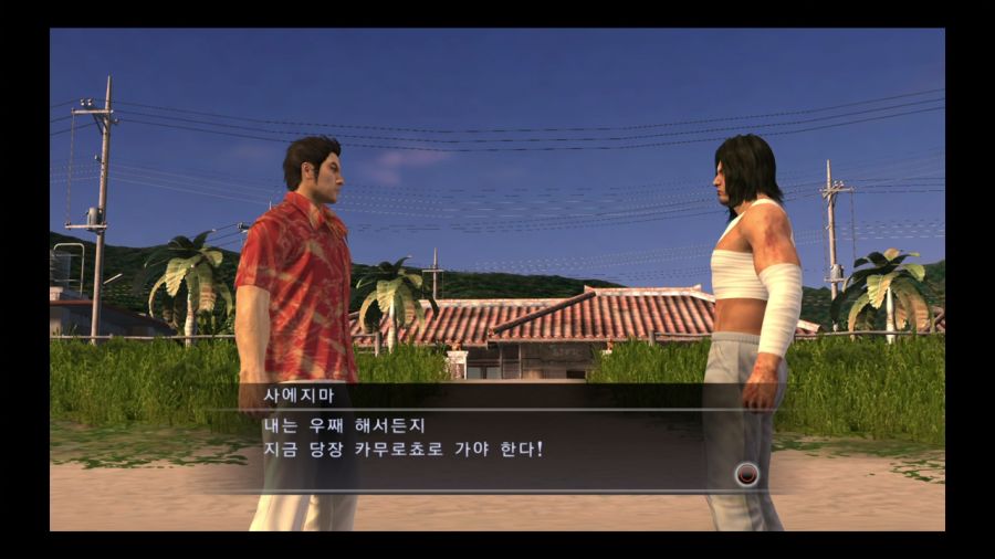 용과 같이 4 전설을 잇는 자_26.jpg