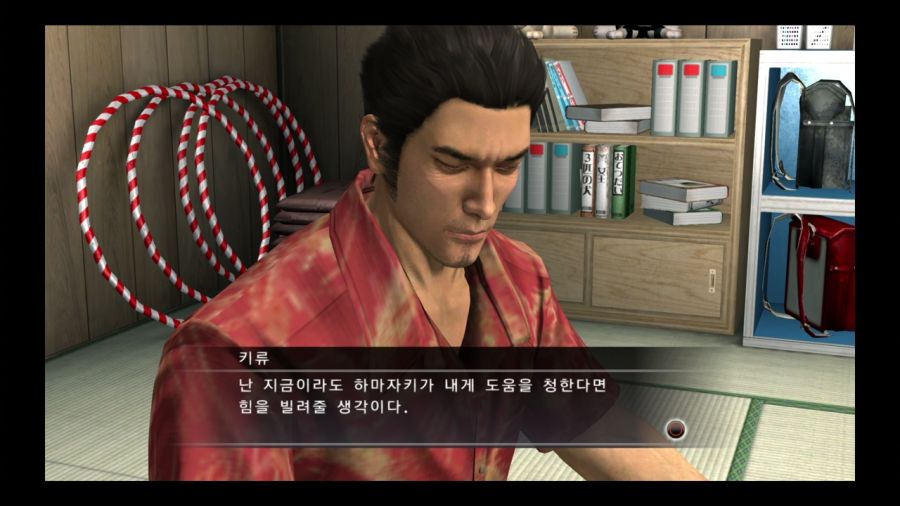 용과 같이 4 전설을 잇는 자_53.jpg