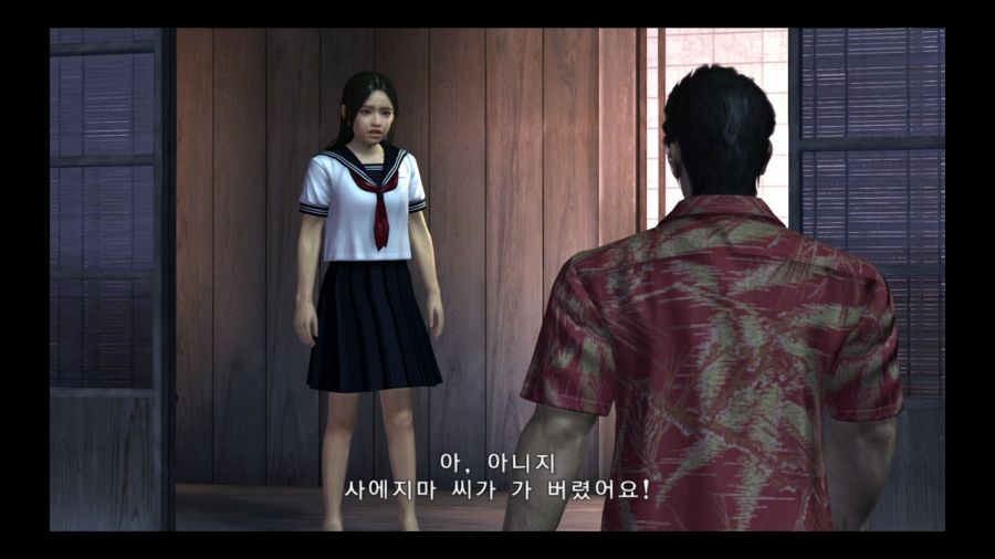 용과 같이 4 전설을 잇는 자_77.jpg