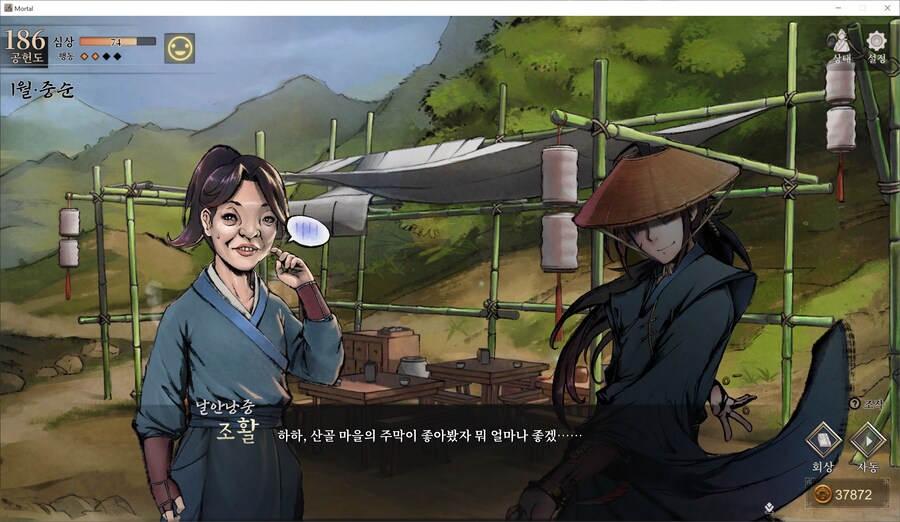 활협전)스포) 이 엔딩도 슬프지만 너무 매력이 있다._2.png