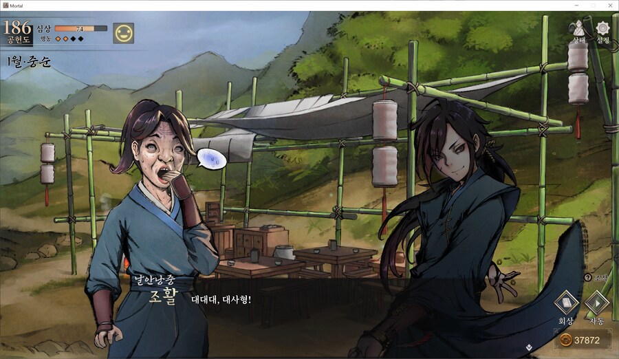 활협전)스포) 이 엔딩도 슬프지만 너무 매력이 있다._4.png