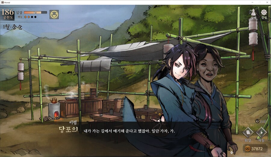 활협전)스포) 이 엔딩도 슬프지만 너무 매력이 있다._12.png