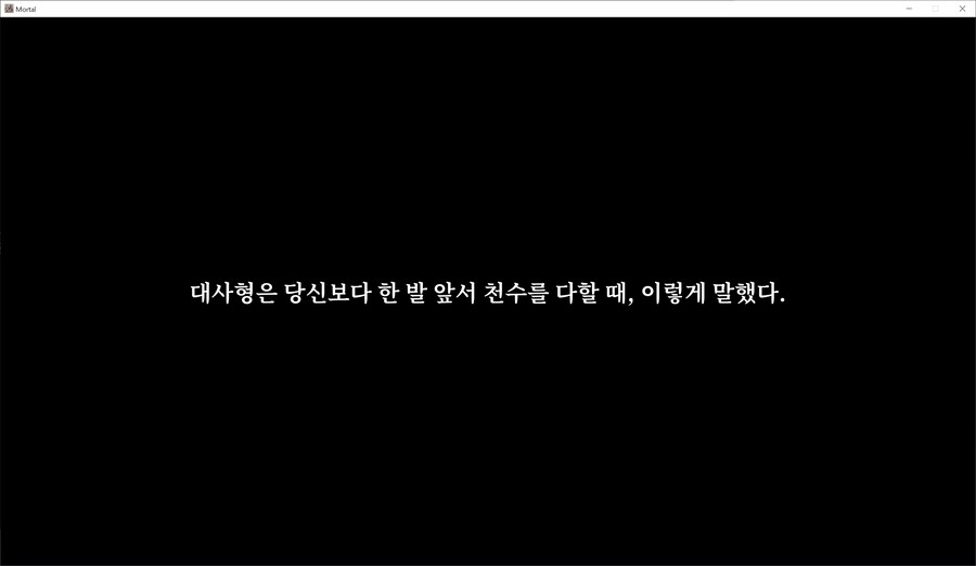 활협전)스포) 이 엔딩도 슬프지만 너무 매력이 있다._17.png