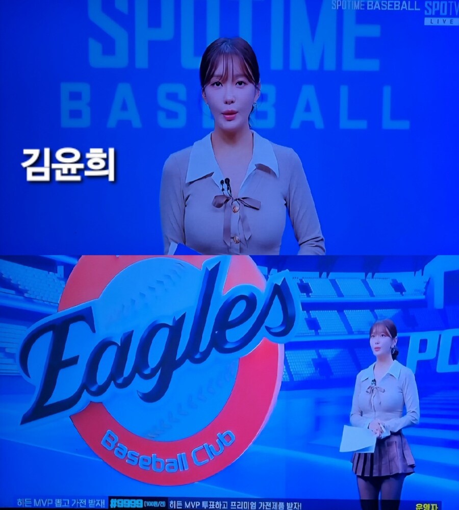 251021 KBO 하이라이트 김윤희 김희연 진달래 최서임_1.jpg