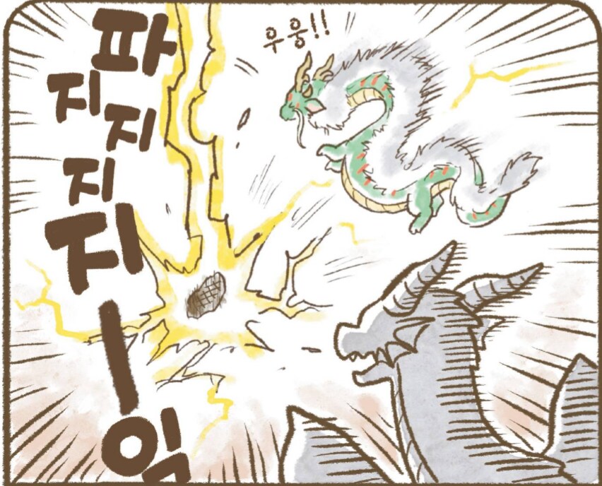 용기사) 동양 용과 서양 드래곤의 고기굽는 방법_3.png