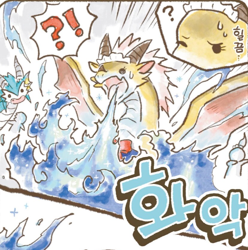 용기사) 동양 용과 서양 드래곤의 고기굽는 방법_2.png