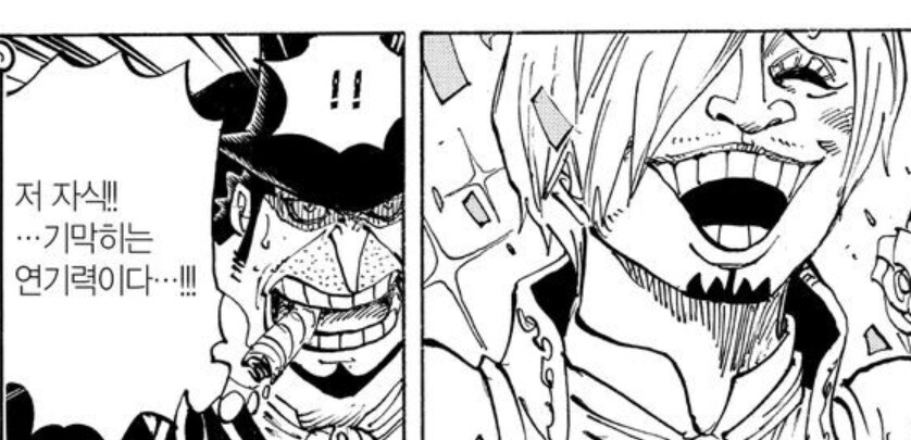 웃긴 원피스 개그들 특징)_17.jpg