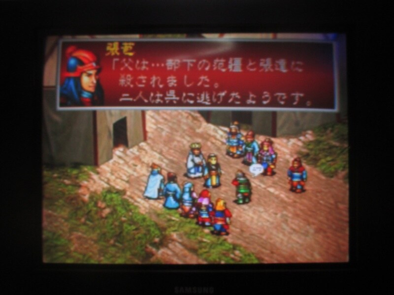 삼국지 공명전 (4)_14.jpg