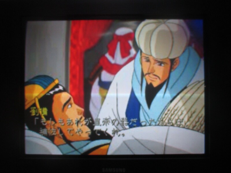 삼국지 공명전 (4)_26.jpg