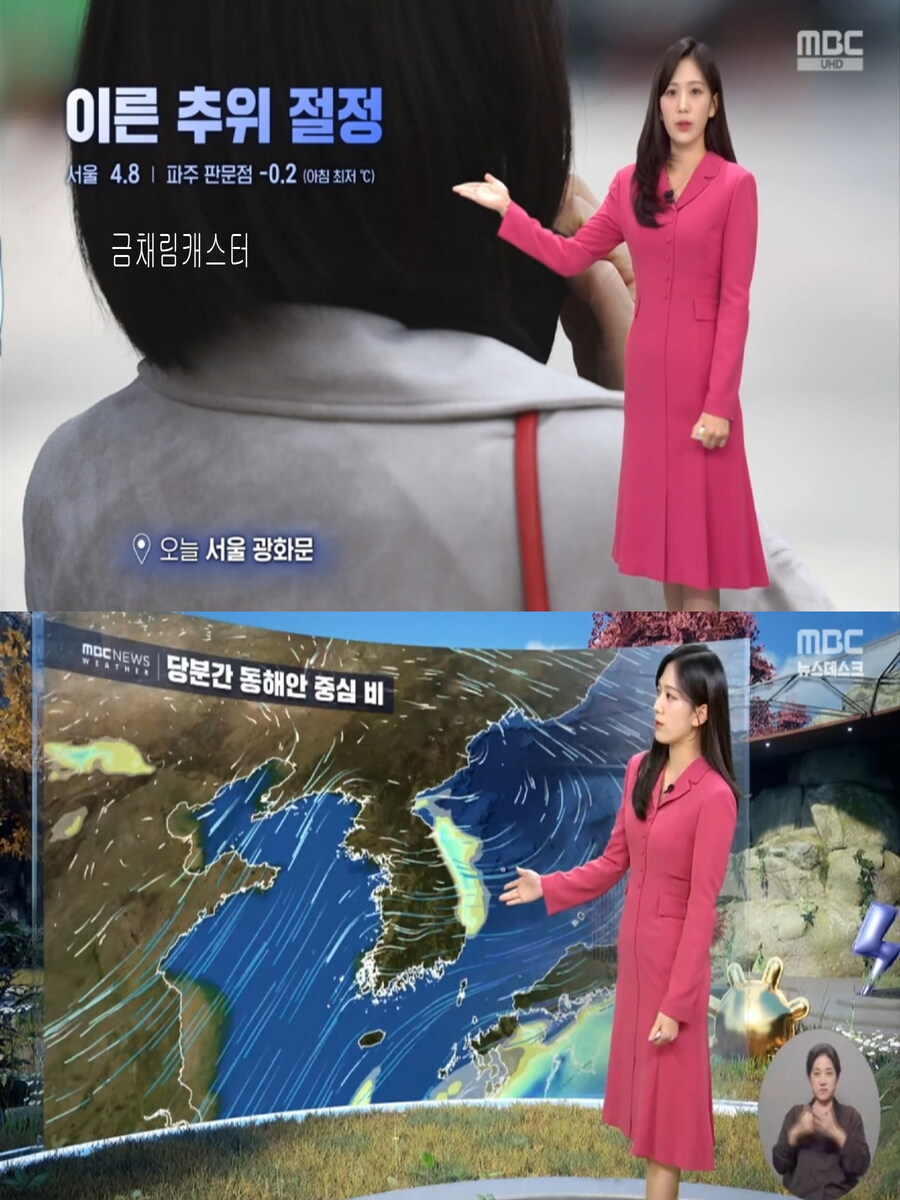 내일, 남부 기온 더 하강(체온 관리 유의, 중부 초겨울 추위)_10.jpg