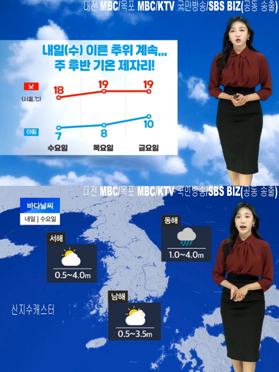 내일, 남부 기온 더 하강(체온 관리 유의, 중부 초겨울 추위)_11.jpg