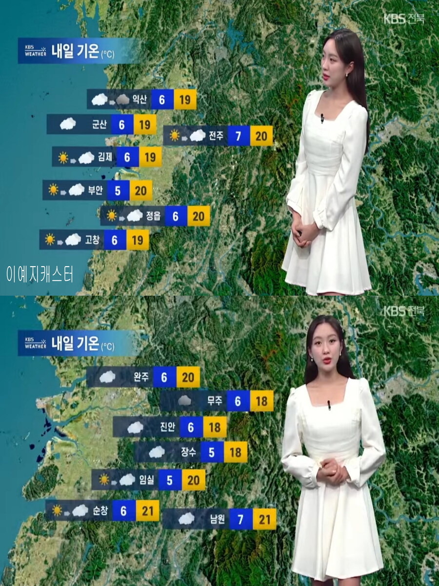 내일, 남부 기온 더 하강(체온 관리 유의, 중부 초겨울 추위)_15.jpg