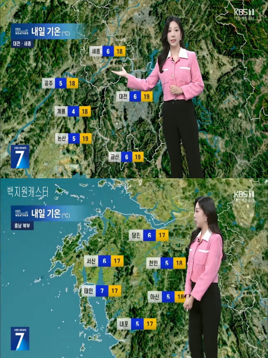 내일, 남부 기온 더 하강(체온 관리 유의, 중부 초겨울 추위)_16.jpg
