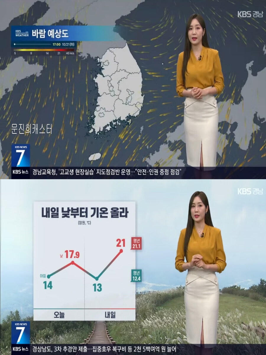 내일, 남부 기온 더 하강(체온 관리 유의, 중부 초겨울 추위)_19.jpg