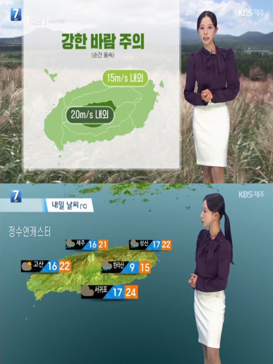내일, 남부 기온 더 하강(체온 관리 유의, 중부 초겨울 추위)_20.jpg