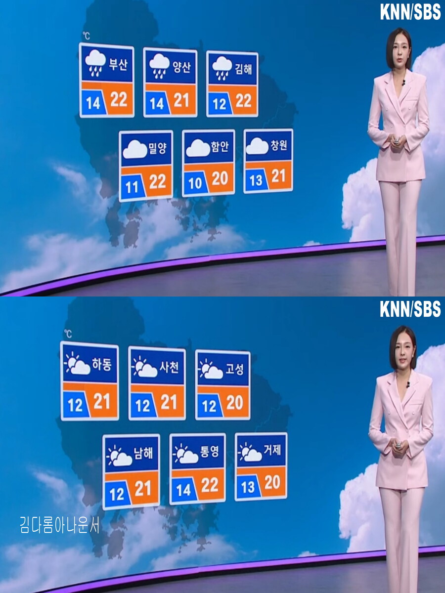 내일, 남부 기온 더 하강(체온 관리 유의, 중부 초겨울 추위)_24.jpg