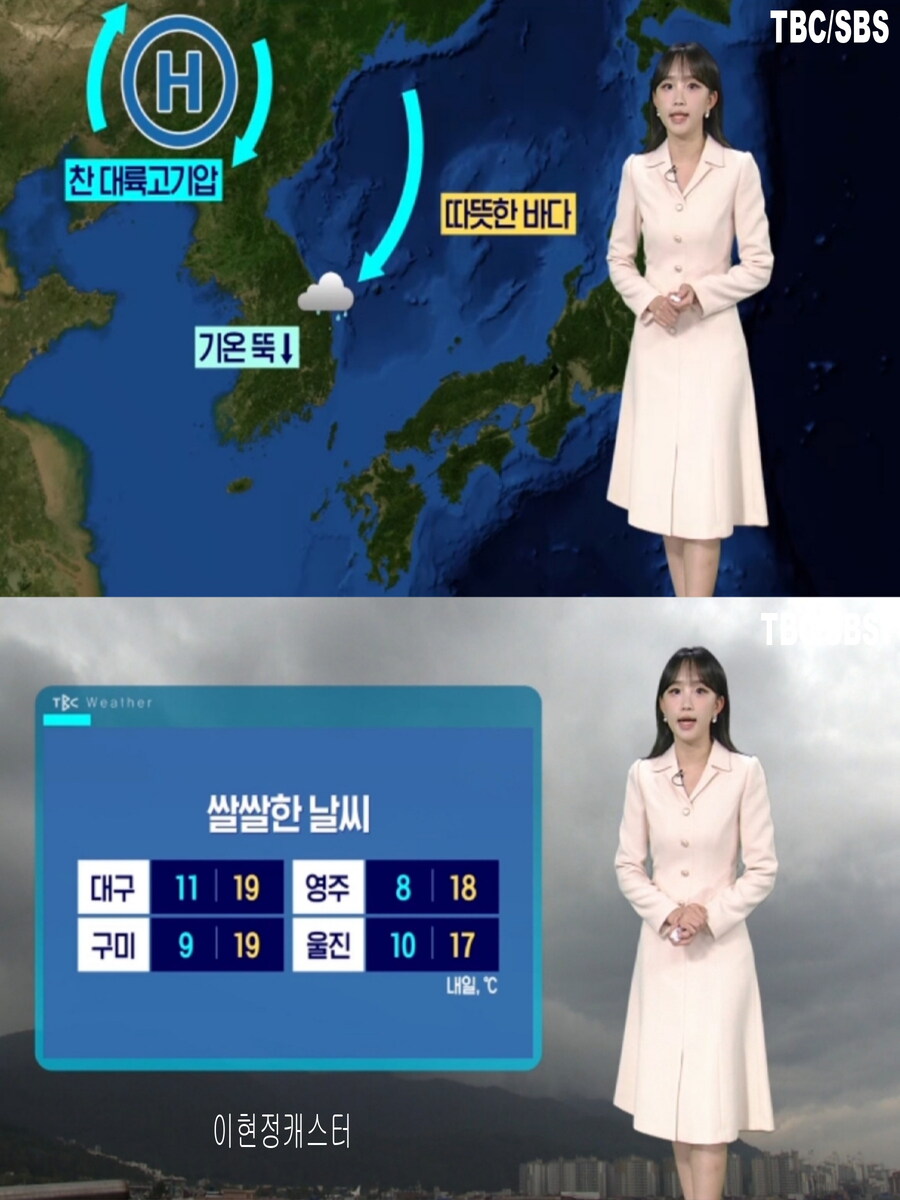 내일, 남부 기온 더 하강(체온 관리 유의, 중부 초겨울 추위)_25.jpg
